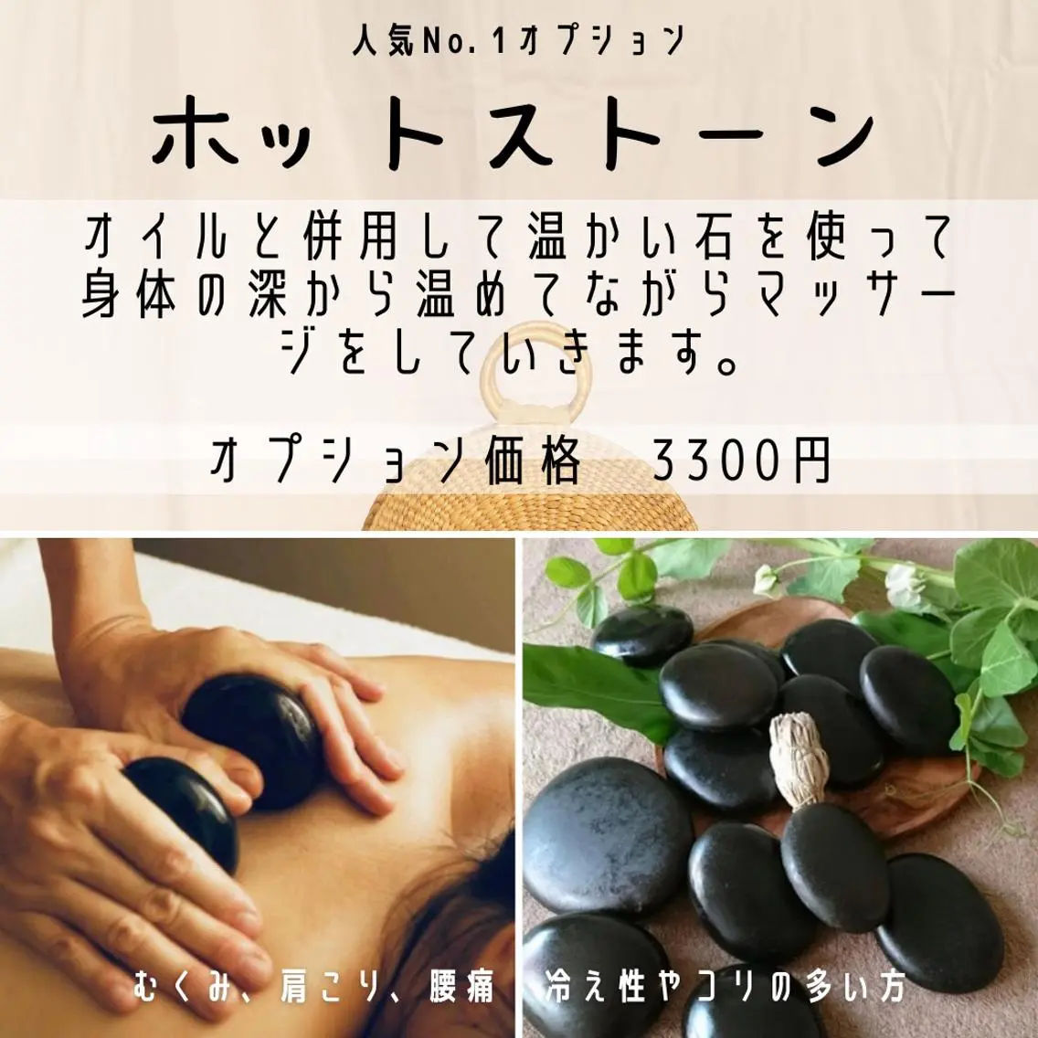 エステ リラク Lupine （エステティシャン）のエステ・リラクイメージ