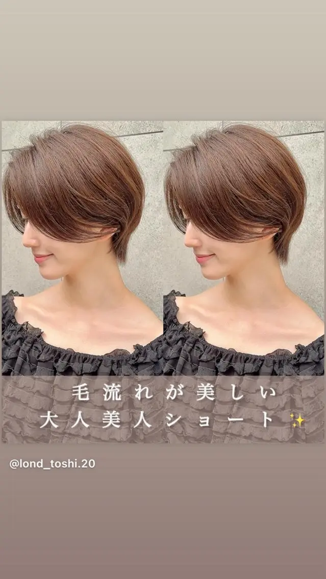 ショート カット 縮毛矯正✨🫧 レイヤー川村利幸のヘアスタイル