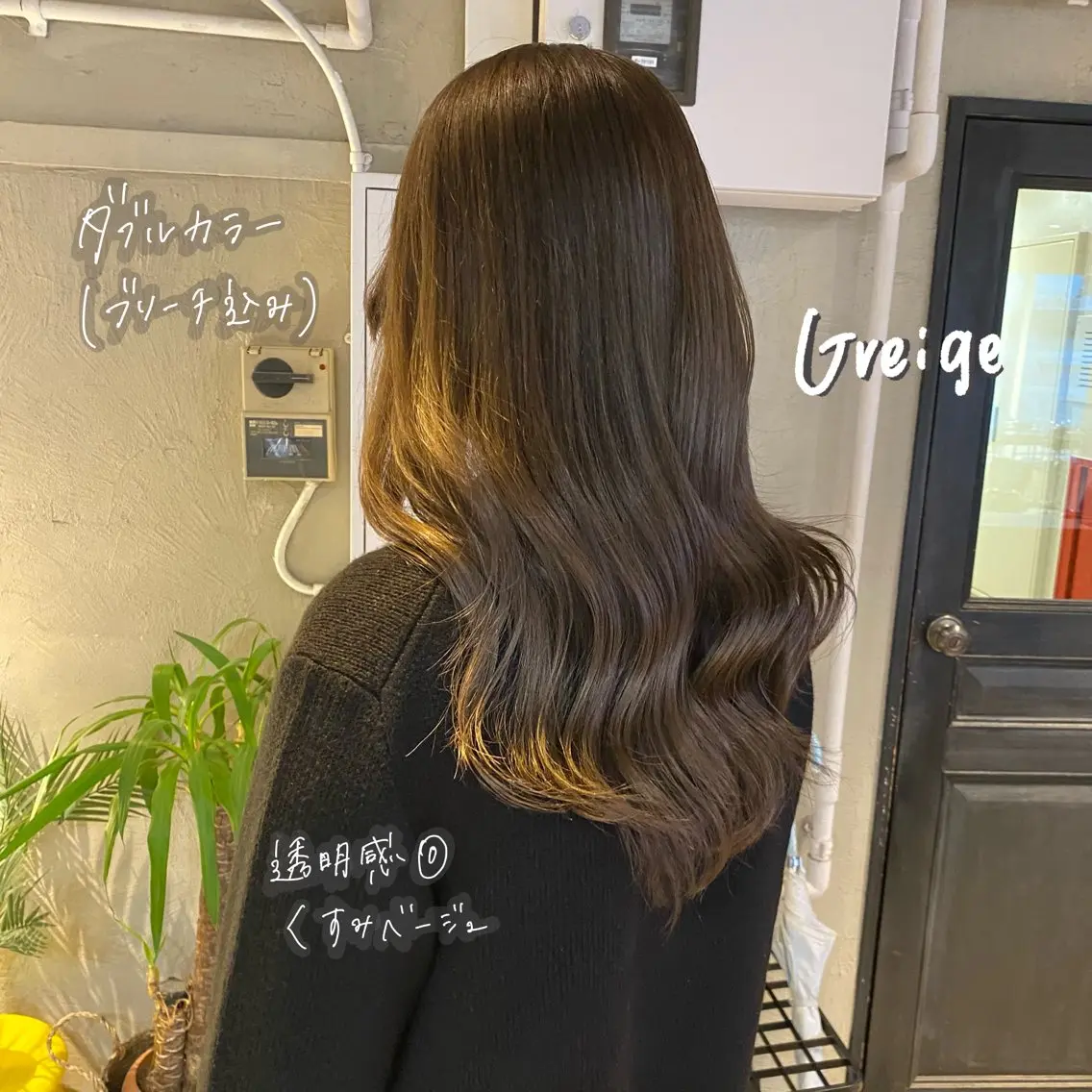 ロング カラー ヘアカラー トリートメント 暖色艶color / ボブ🦩Rioのヘアスタイル