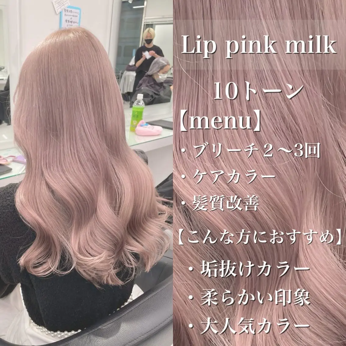 ロング カラー ヘアアレンジ ウルフカット×ハイ トーン職人🤍ゆうひのヘアスタイル