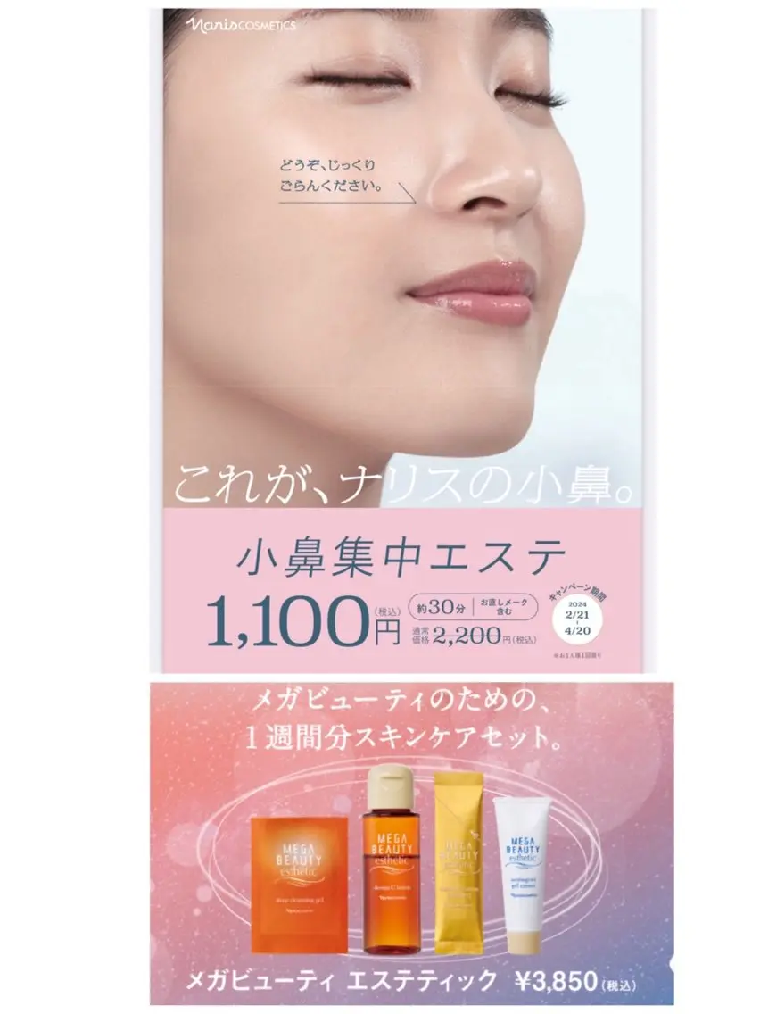 美anela ビアネラ石塚仁美のエステ・リラクイメージ