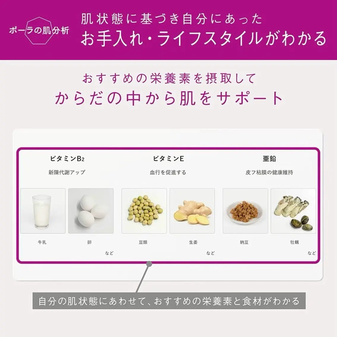 POLA小倉駅前店 原田さつきのエステ・リラクイメージ
