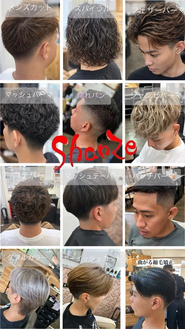 ショート メンズ 島袋 ヒロのヘアスタイル