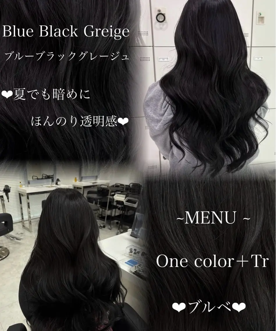 ロング カラー ヘアカラー トリートメント 💜RIO/韓国風 寒色・暖色カラー💜のヘアスタイル