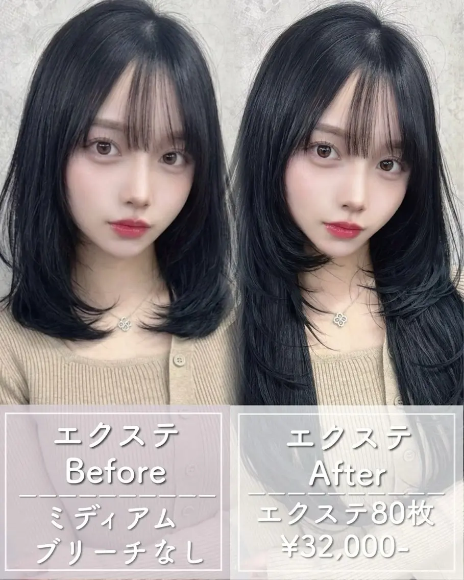 💫ロングにしたい方限定💫ケアカラー💍最高品質エクステ60本💖の写真