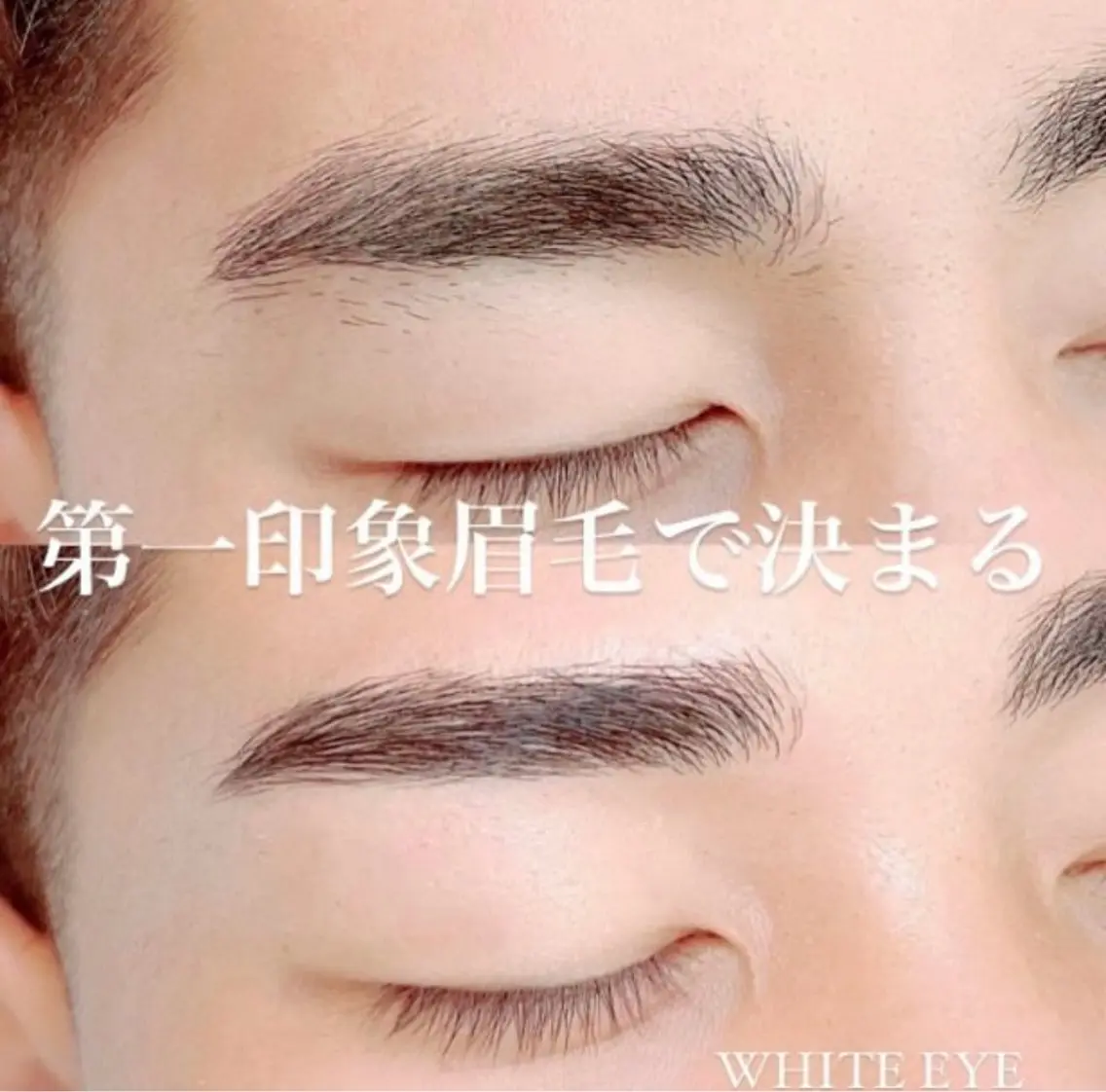 メンズ メンズパーマ ワックス脱毛 sususu nail&eyeのマツエク・マツパデザイン