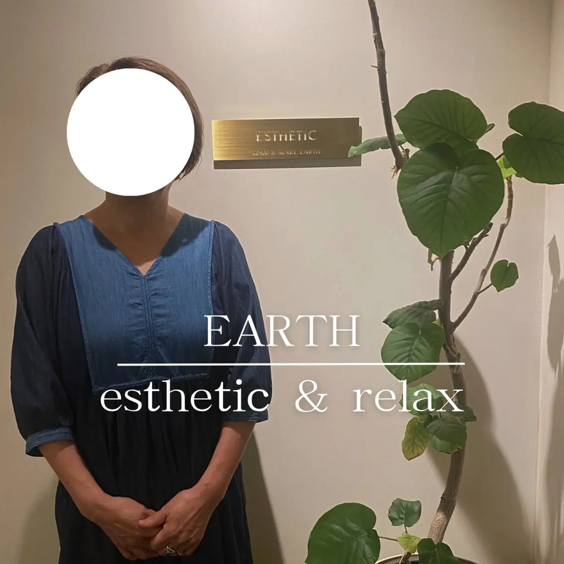 オイル×ストレッチ EARTH小禄店のエステ・リラクイメージ