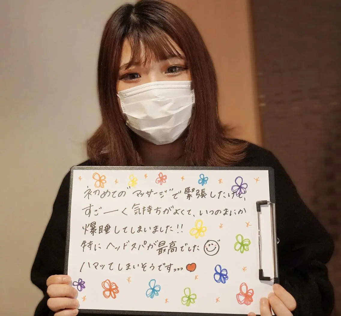 Saga Tomokazuのエステ・リラクイメージ