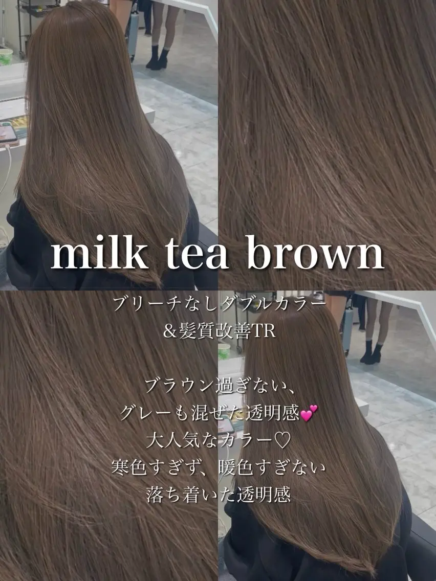 セミロング カラー ヘアカラー トリートメント ヘッドスパ 🌿透明感赤み消し Keishin🌿のヘアスタイル