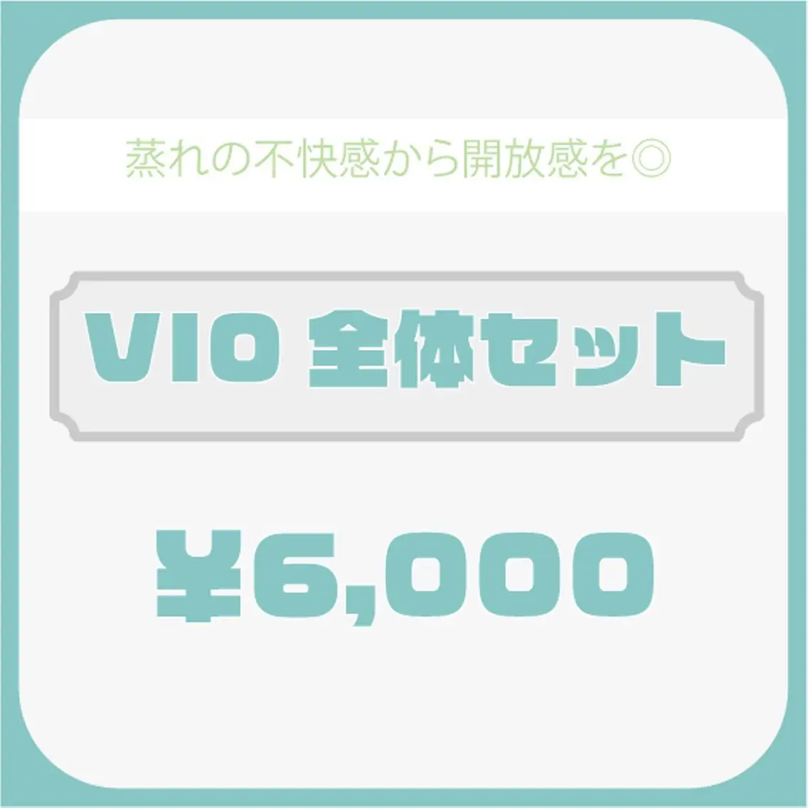 メンズ 脱毛 メンズ専門眉毛＆脱毛 サロンQuartzのエステ・リラクイメージ