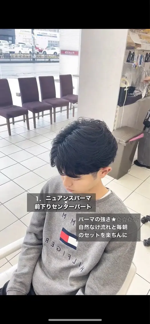 パーマ 成瀬スパイラル パーマ清水大隼のヘアスタイル