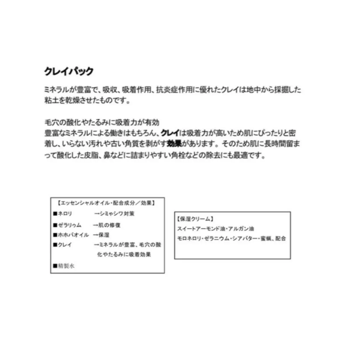 林 禅のネイルデザイン