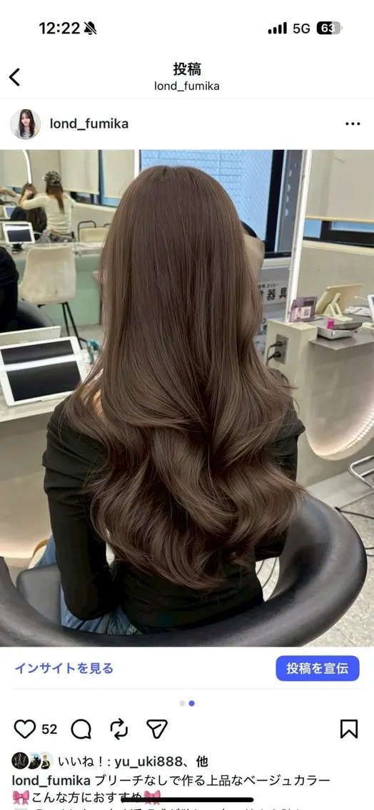 ロング ヘアカラー トリートメント mao 福岡美容師/韓国ヘアのヘアスタイル