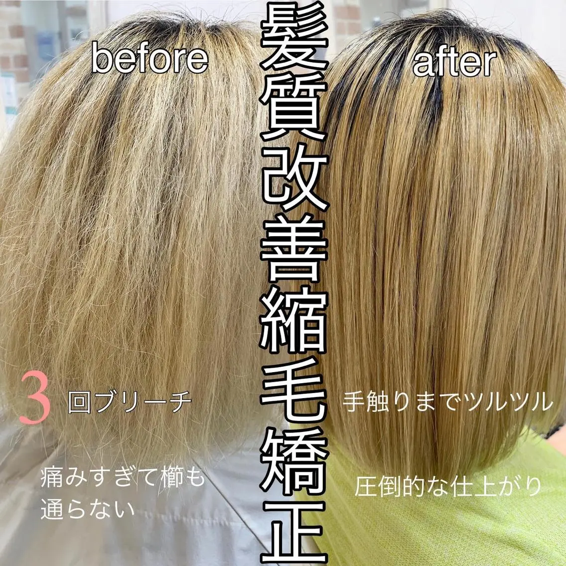 ミディアム パーマ 縮毛矯正 トリートメント 店長 大方康暉のヘアスタイル