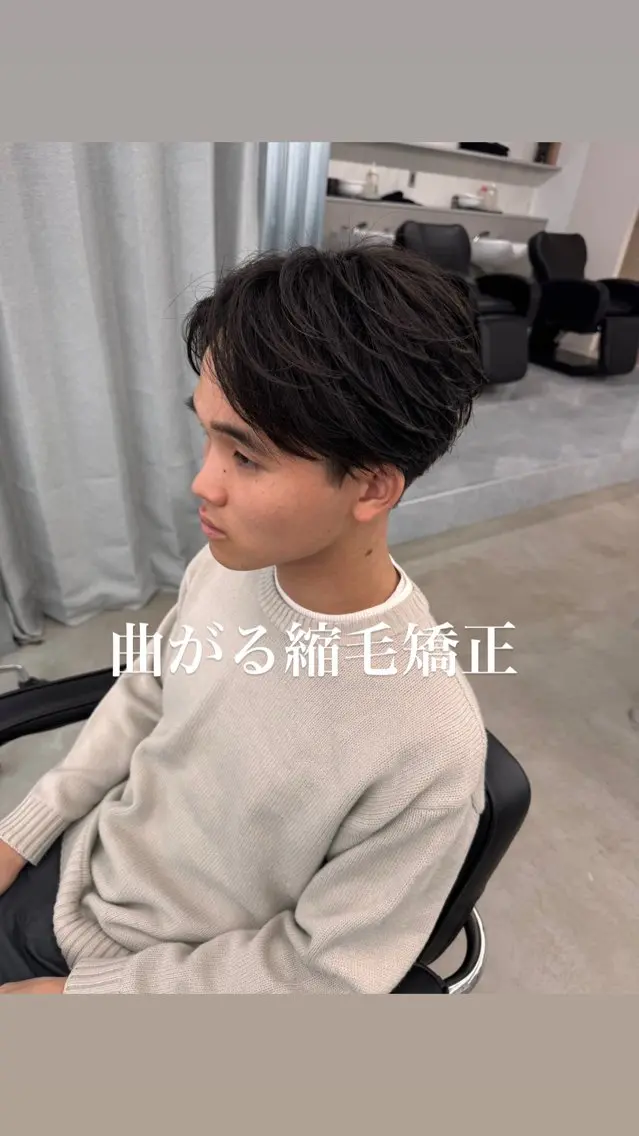 メンズ カット 縮毛矯正 吉田 健吏のヘアスタイル