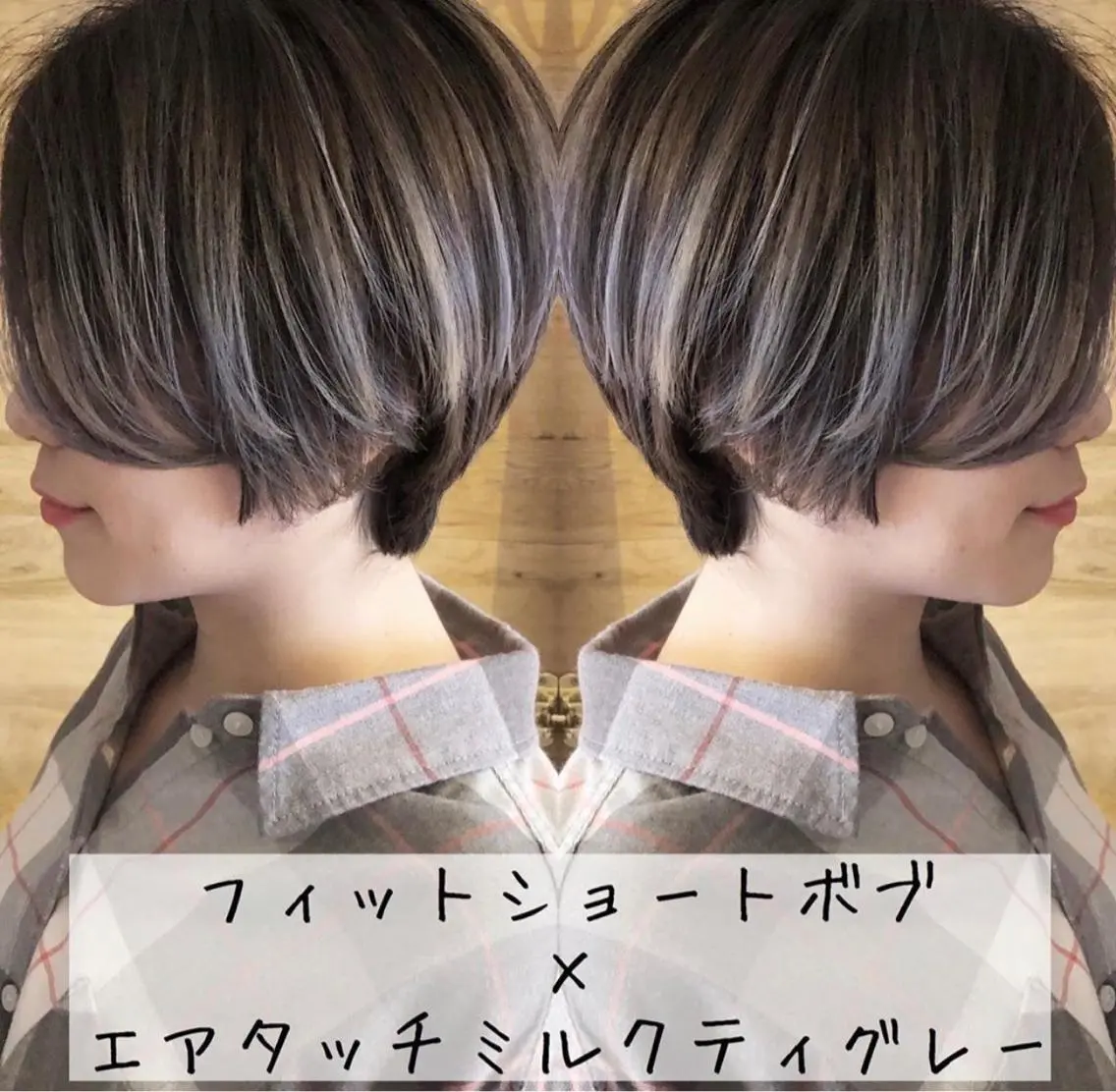 ショート カラー ショートボブ ボブ ショートヘア テトネ タカシのヘアスタイル