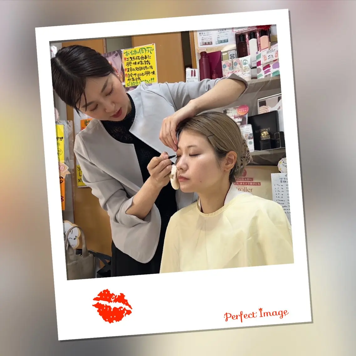 メナード熊本 嘉島のその他イメージ