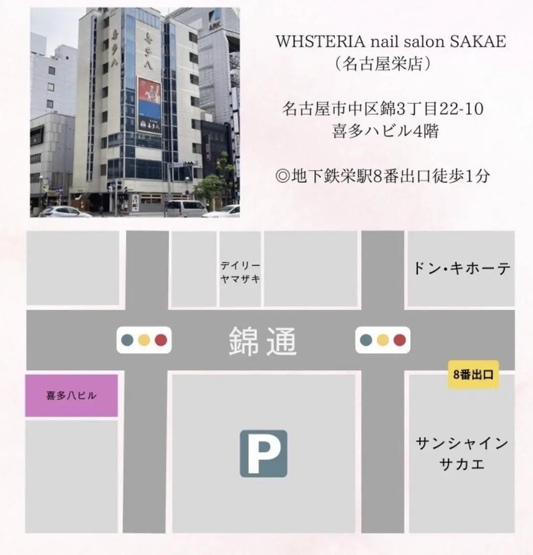 ネイル WISTERIA mahiroのネイルデザイン
