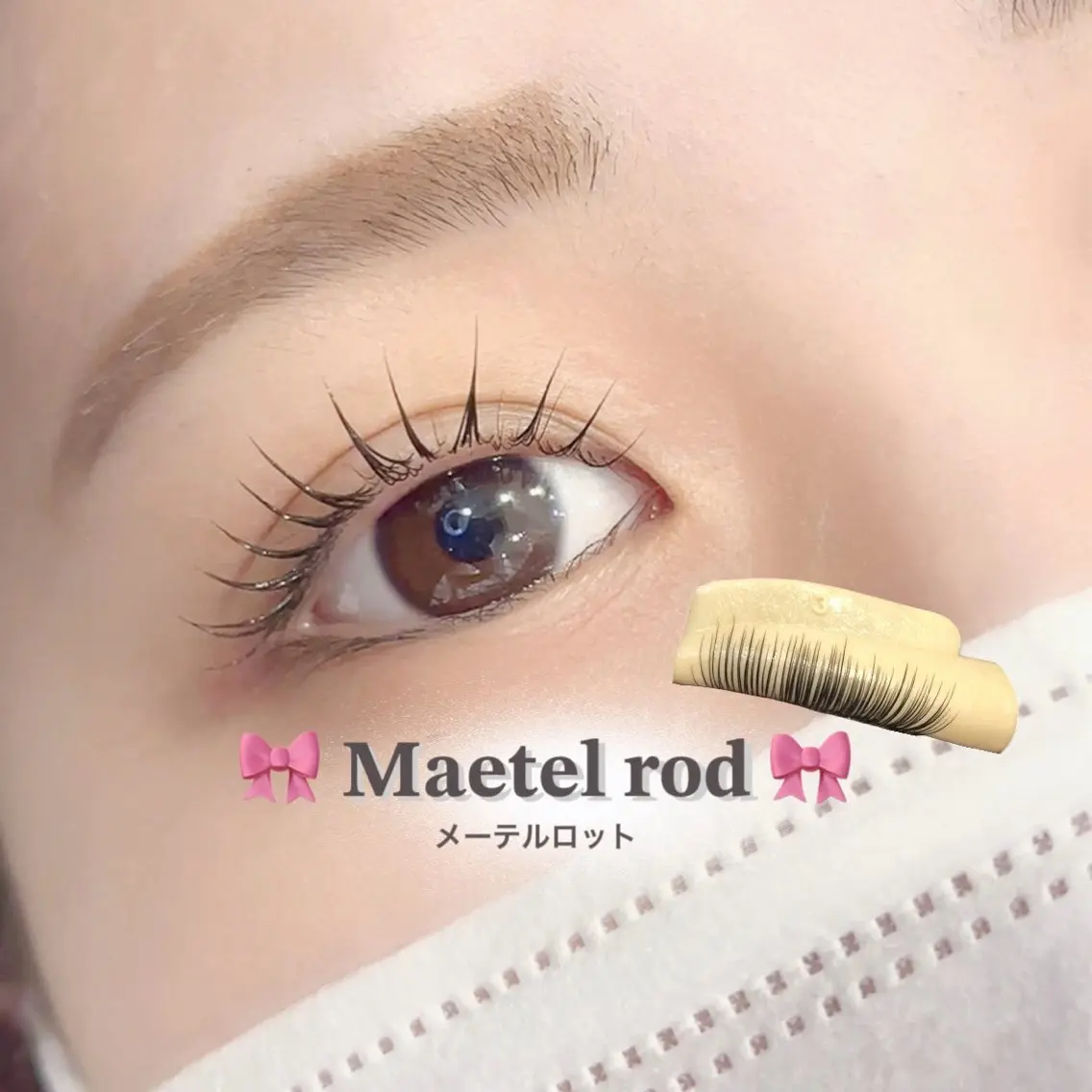 マツエク・マツパ マツパ LiTA  浜線店 大道のマツエク・マツパデザイン