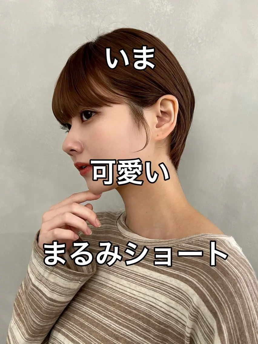 ショート カラー 丸みショート ブラウンカラー ピンクカラー ピンクブラウン ショートヘア ❤️ショートカット ・顔周りカット❤️のヘアスタイル