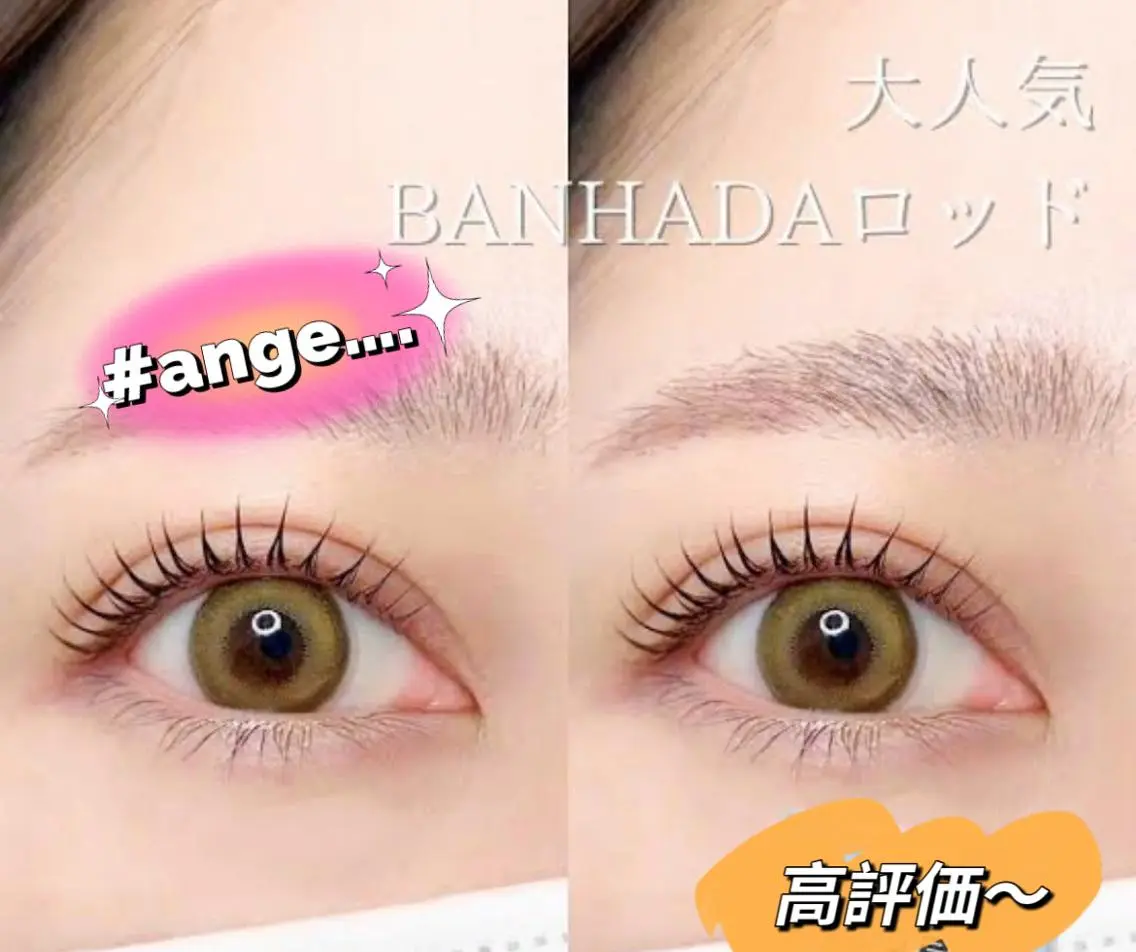 練習モデル韓国banhada 【上】まつ毛パーマ¥7,700→2.000【バンハダの写真