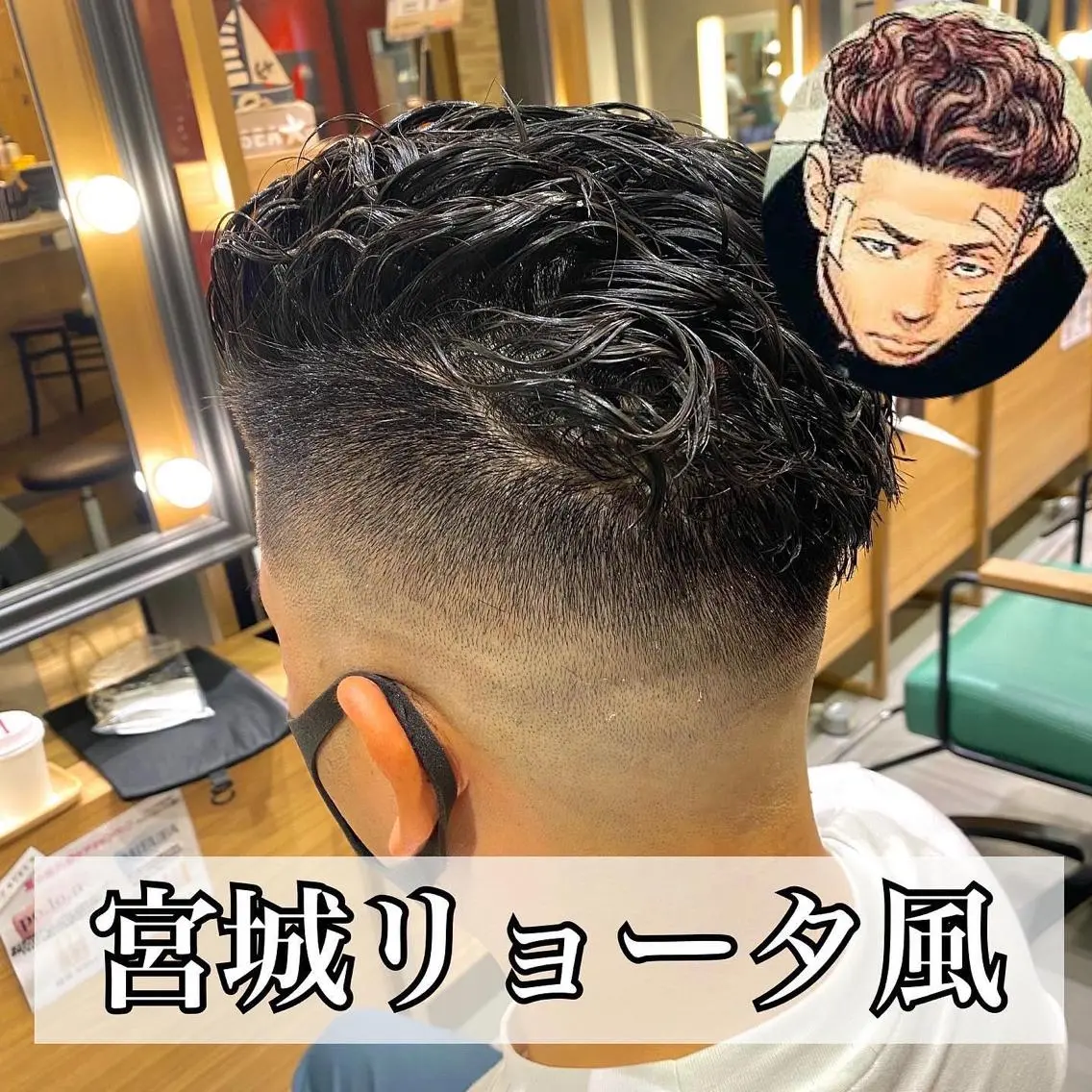 ショート パーマ メンズ unopulir 景山 凌のヘアスタイル