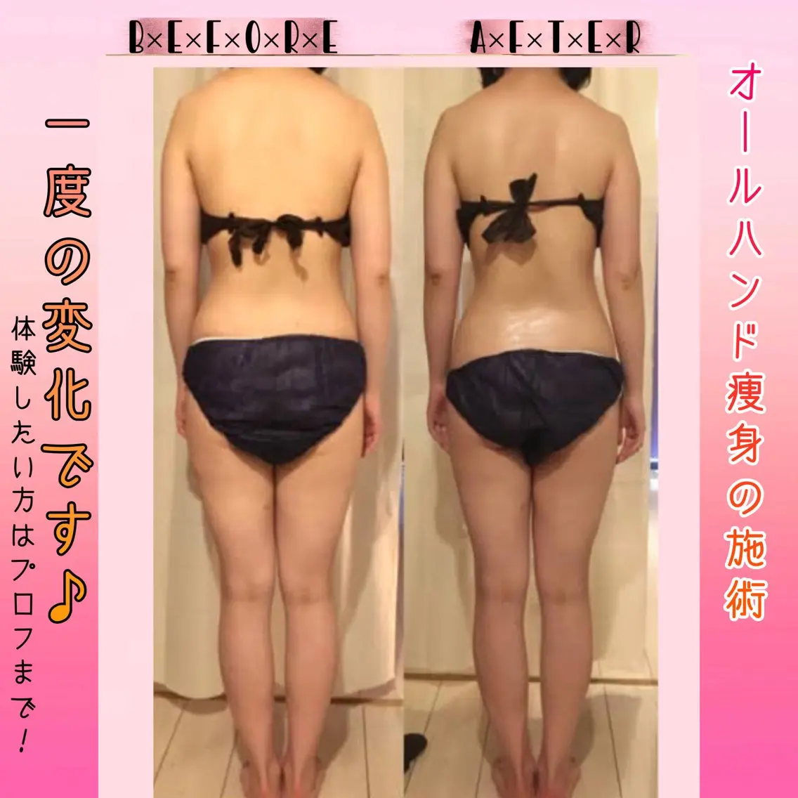 ショート カラー パーマ ヘアアレンジ エステ リラク 強圧オールハンド痩身 片野のエステ・リラクイメージ