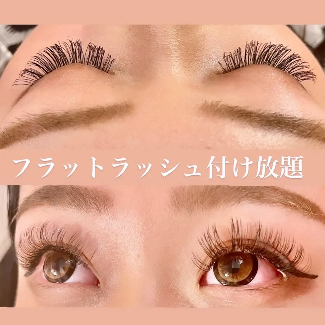 マツエク・マツパ マツエク eyelash GARDENのマツエク・マツパデザイン