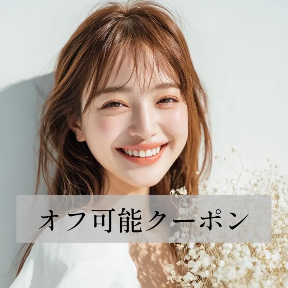ご新規様限定✨【高持続LEDマツエク】フラットラッシュ100本+コーテイング付♪オフ可能🌷¥5,030の写真