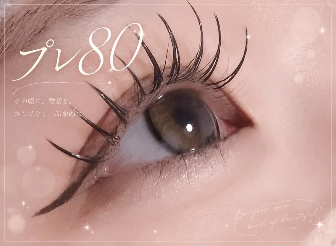 マツエク・マツパ マツエク マリーテレジア🎀 Ririのマツエク・マツパデザイン