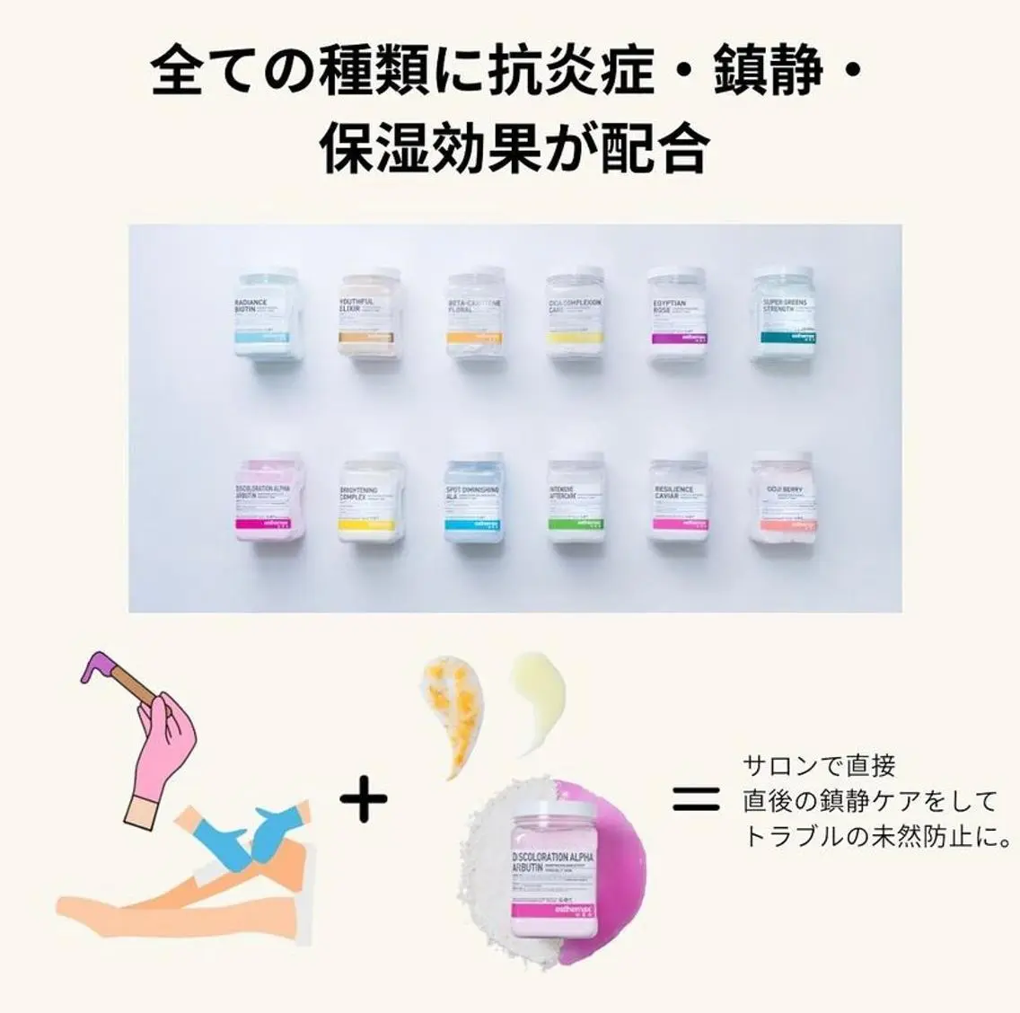 その他 &me ayakaのエステ・リラクイメージ