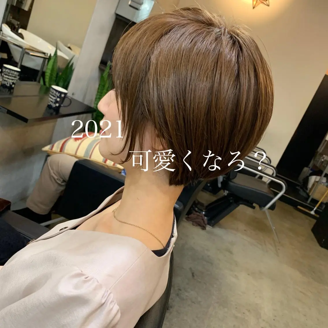 ショート くせ毛 顔周りカット 似合わせカット 小顔カット トリートメント 渋谷レイヤーカット❌ 縮毛矯正専門/武田涼のヘアスタイル