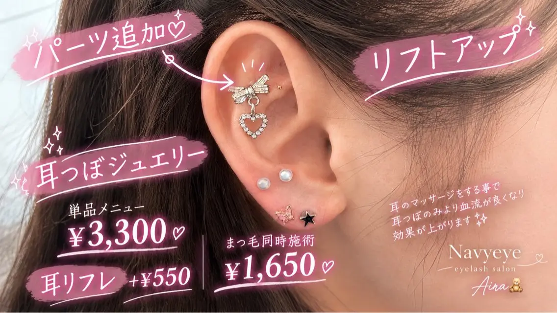 その他 NAVYeye / aira🧸のその他イメージ