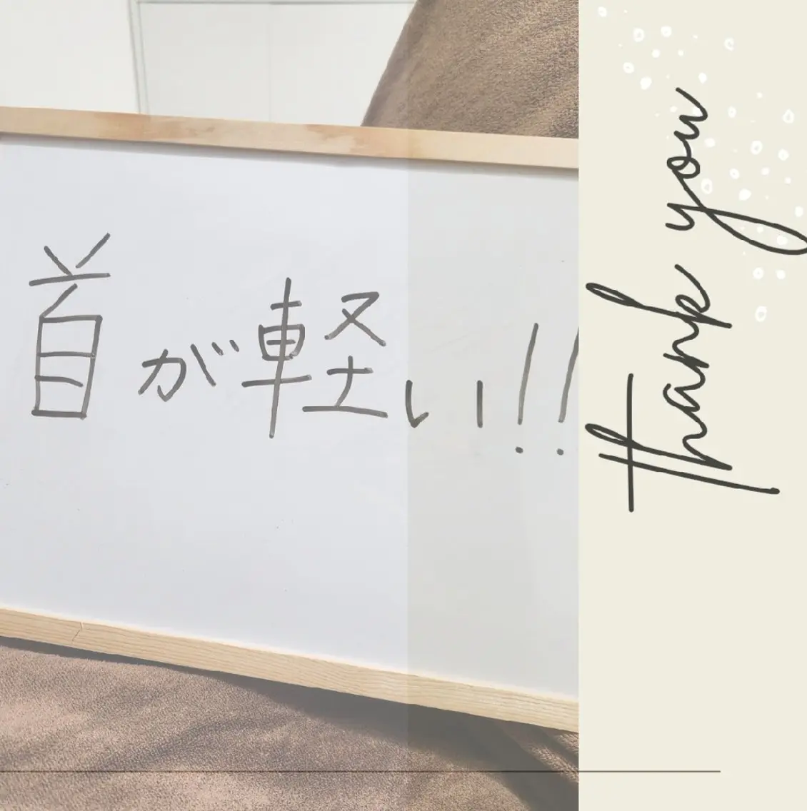 ほこほこ・ ドライヘッドのエステ・リラクイメージ
