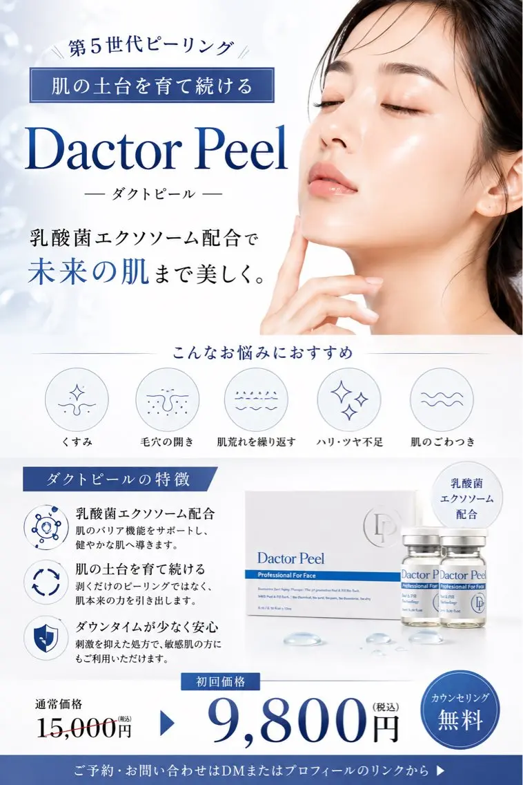 YMAsalon山本 陽子のエステ・リラクイメージ