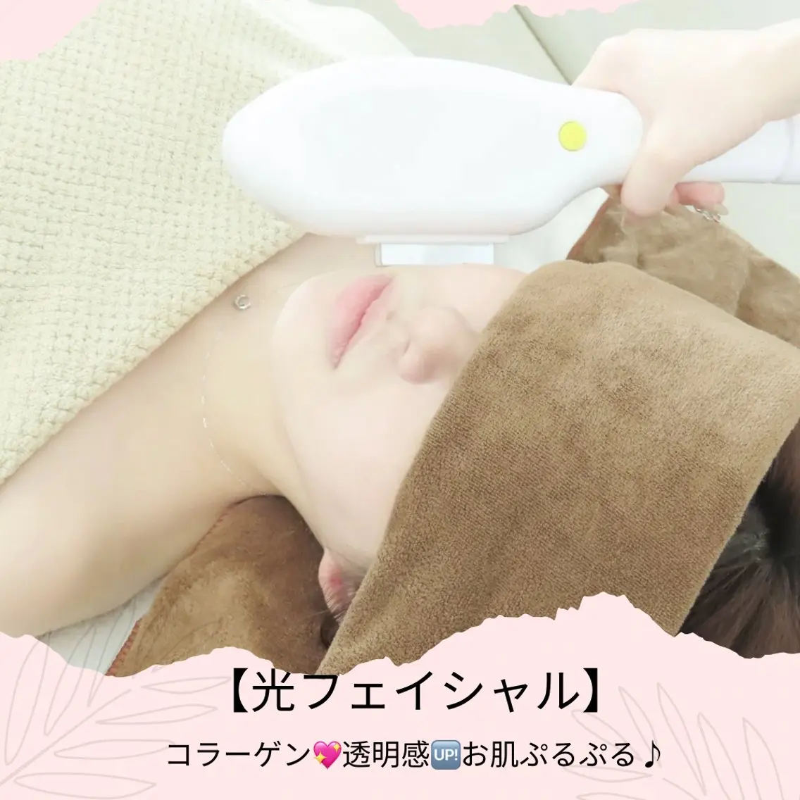 Palum Airiのその他イメージ