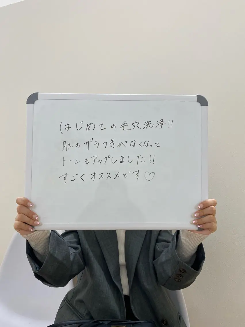 エステ シミ・毛穴専門店 /gracia 安藤のエステ・リラクイメージ