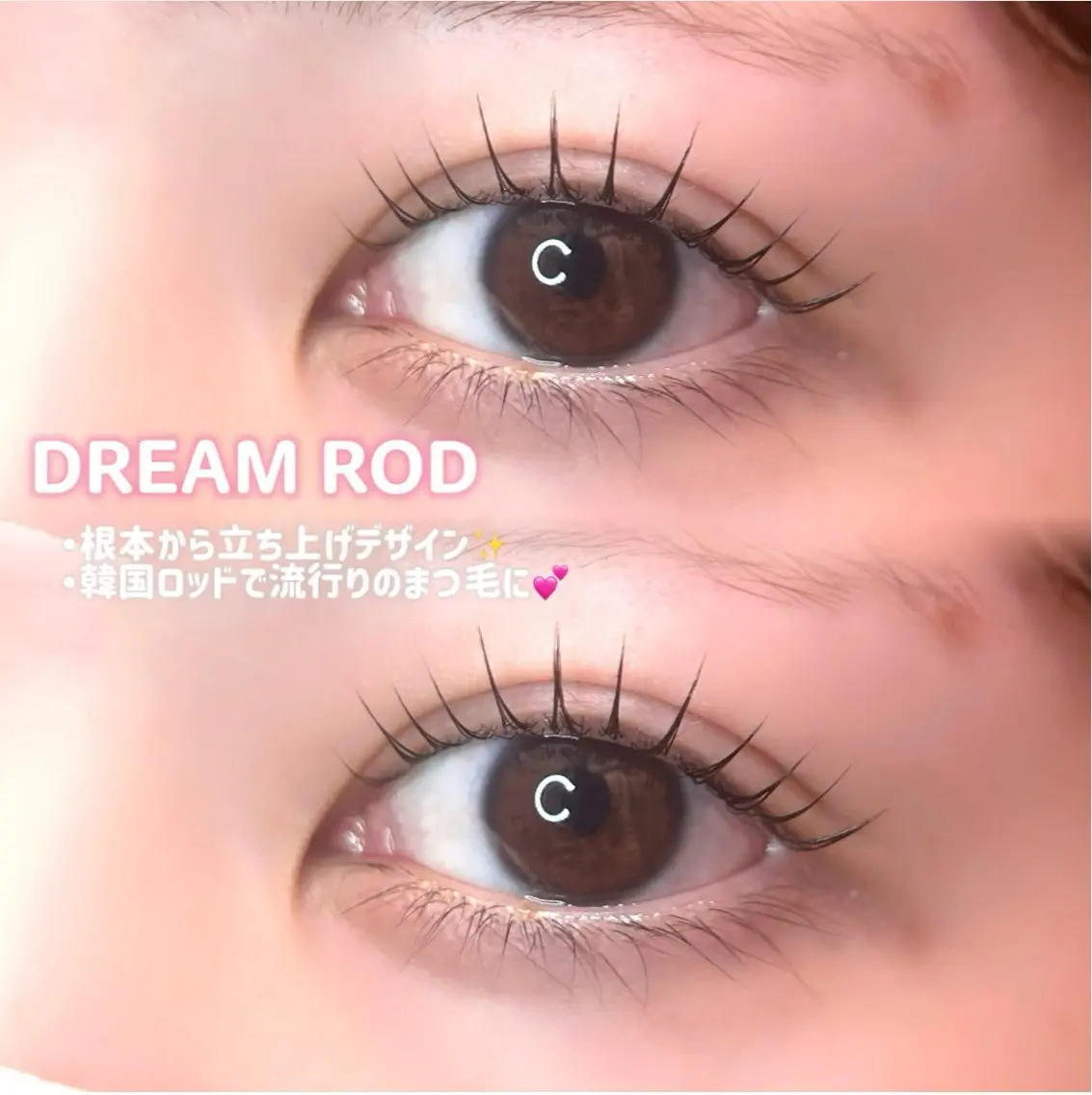 マツエク・マツパ マツパ 。ꕤ°₊sakura 束感まつ毛⊹𓈒✿のマツエク・マツパデザイン