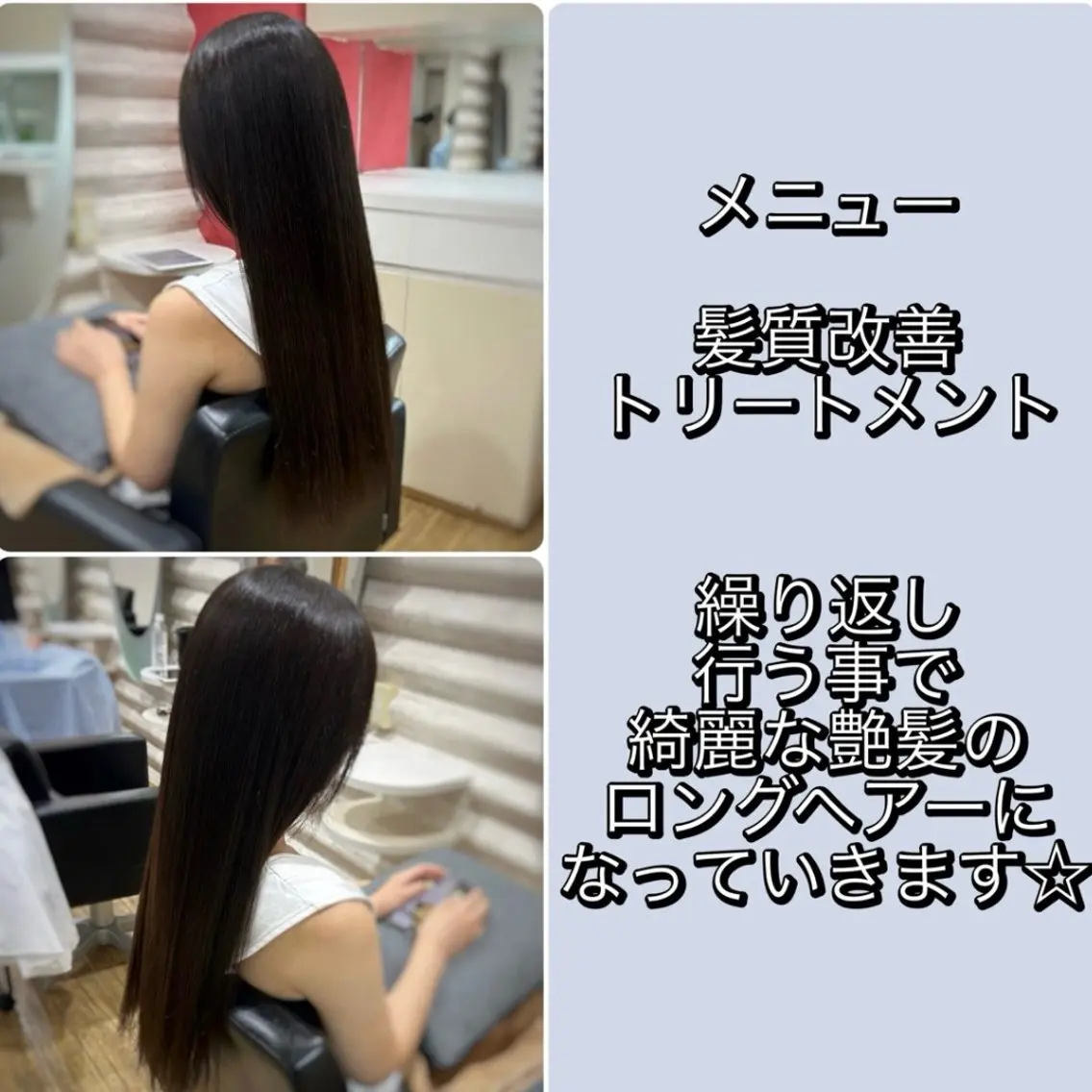 ロング カラー 髪質改善 カット トリートメント KON|ごまかさない 艶。酸熱×精密カットのヘアスタイル