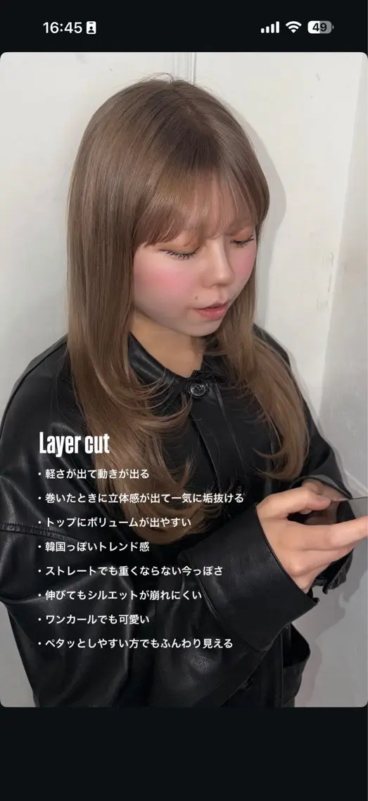 ロング カット maisonHALU /古吉かやのヘアスタイル