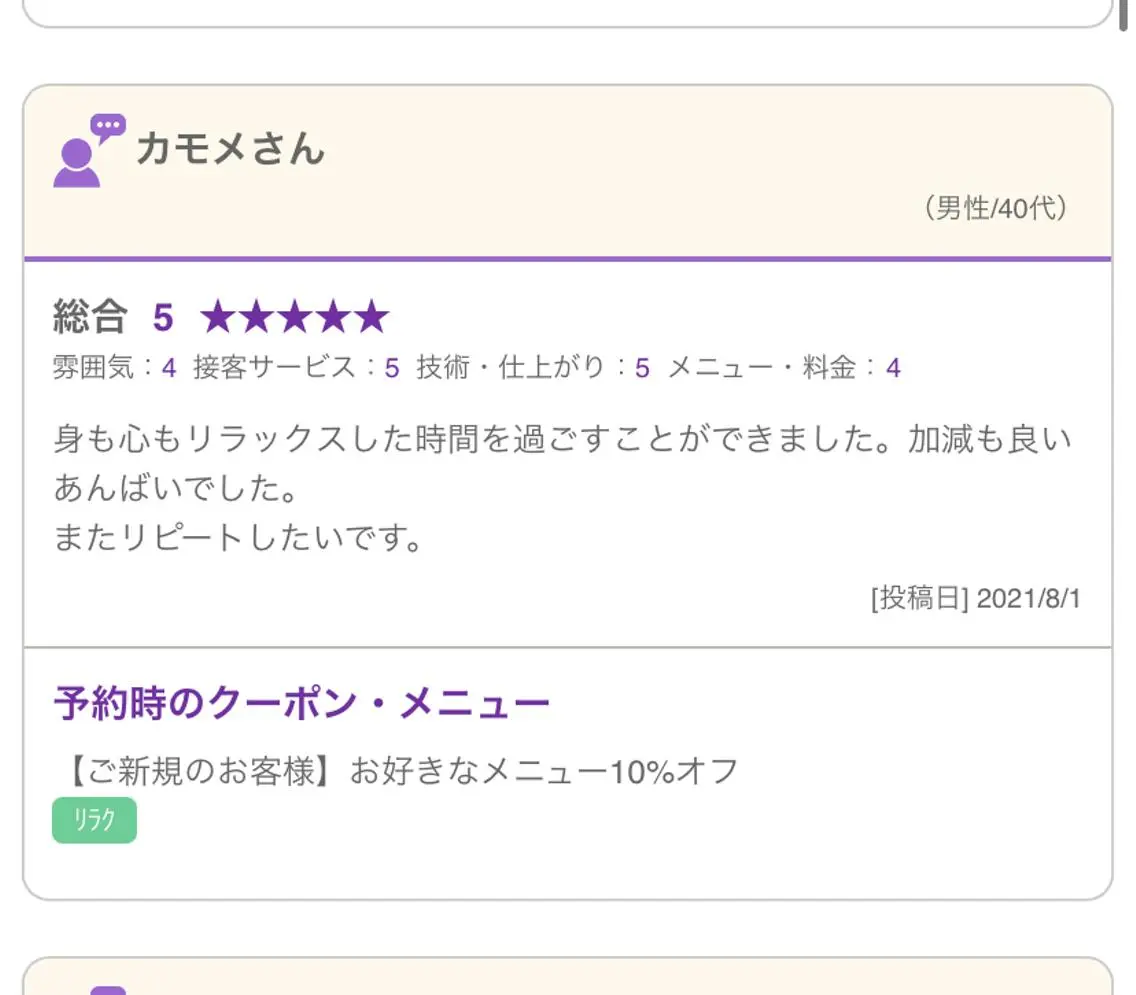 precious 代表のその他イメージ