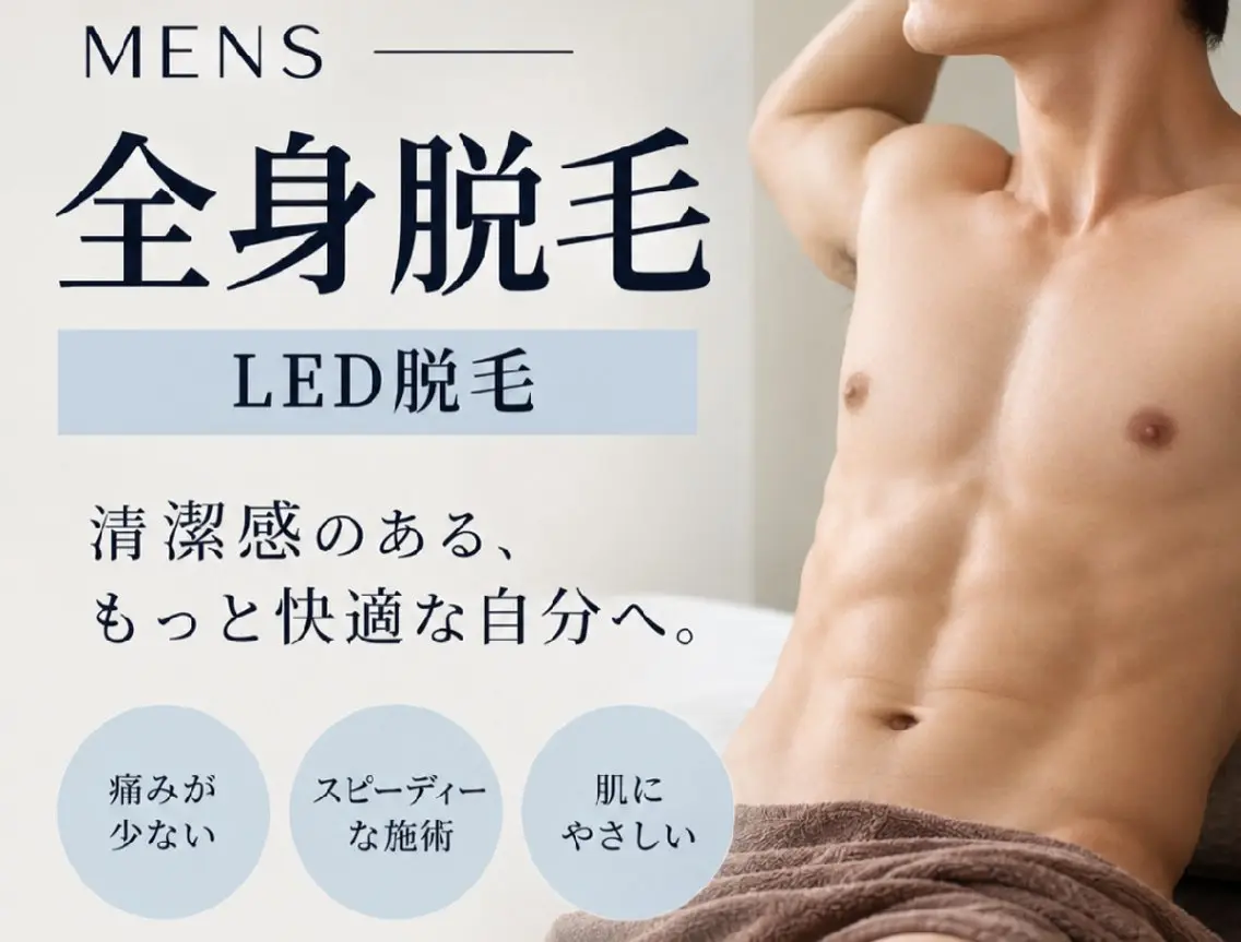 リラクゼーション Salonシャルールのエステ・リラクイメージ