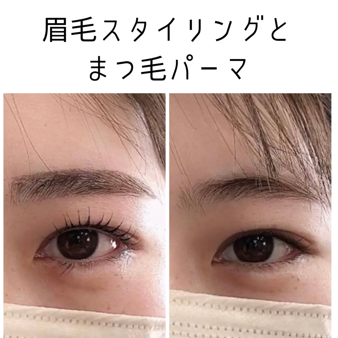 アイブロウ ワックス脱毛 その他(アイブロウ) marieanne まつ毛パーマ＆脱毛のマツエク・マツパデザイン