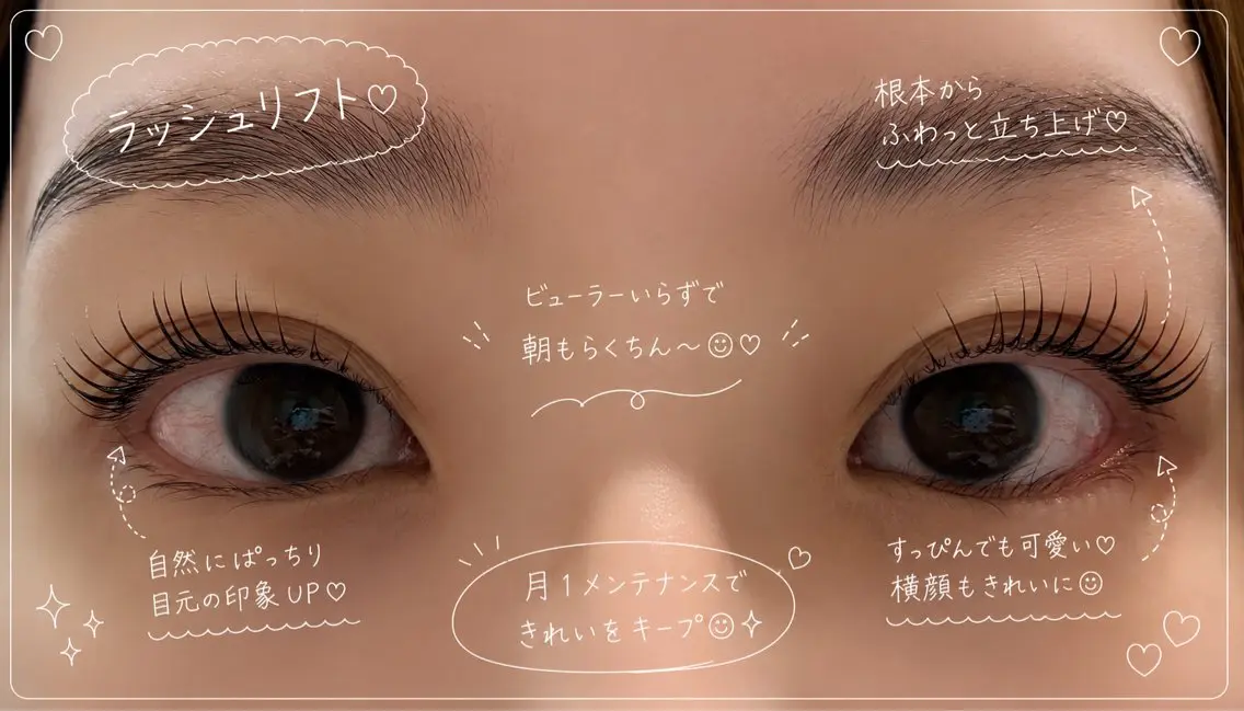 マツエク・マツパ マツパ caloom 彩乃のマツエク・マツパデザイン
