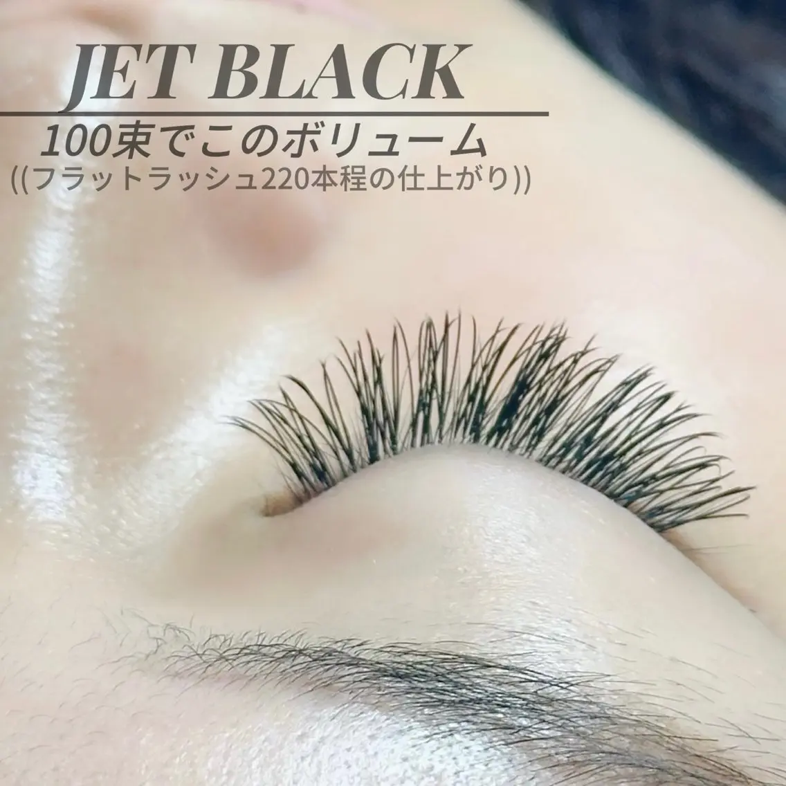 マツエク・マツパ 付け放題 フラットラッシュ マツエク まつ毛とワックス脱毛 🌼Zeneye'sのマツエク・マツパデザイン