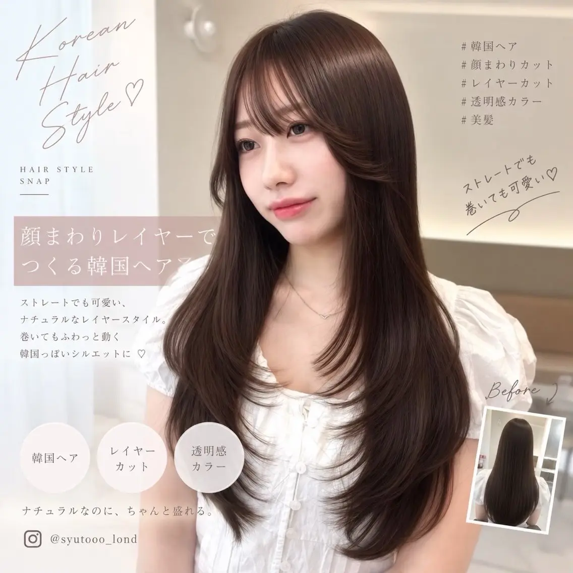 ロング カット ヘアカラー トリートメント 縮毛矯正/透明感 カラー/松沢州途のヘアスタイル