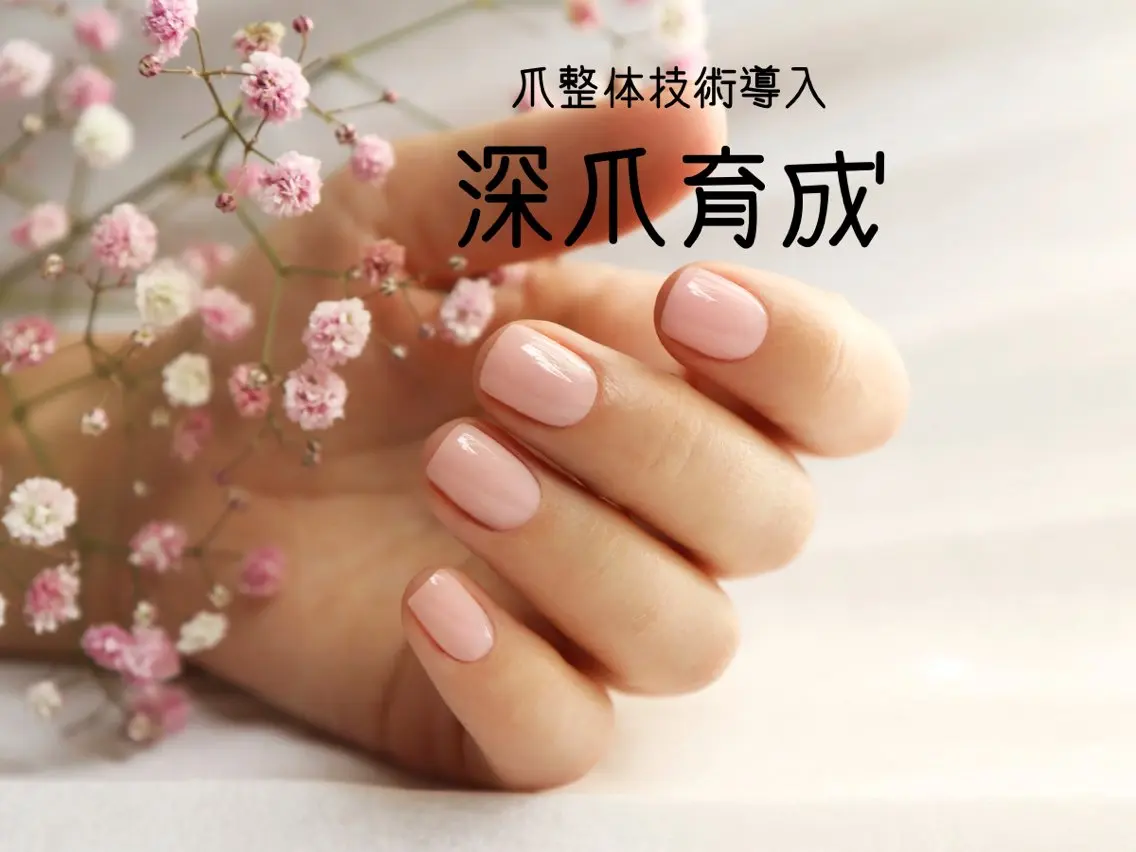 【ハンド】深爪育成/ワンカラーorグラデーション（ケア含む）の写真