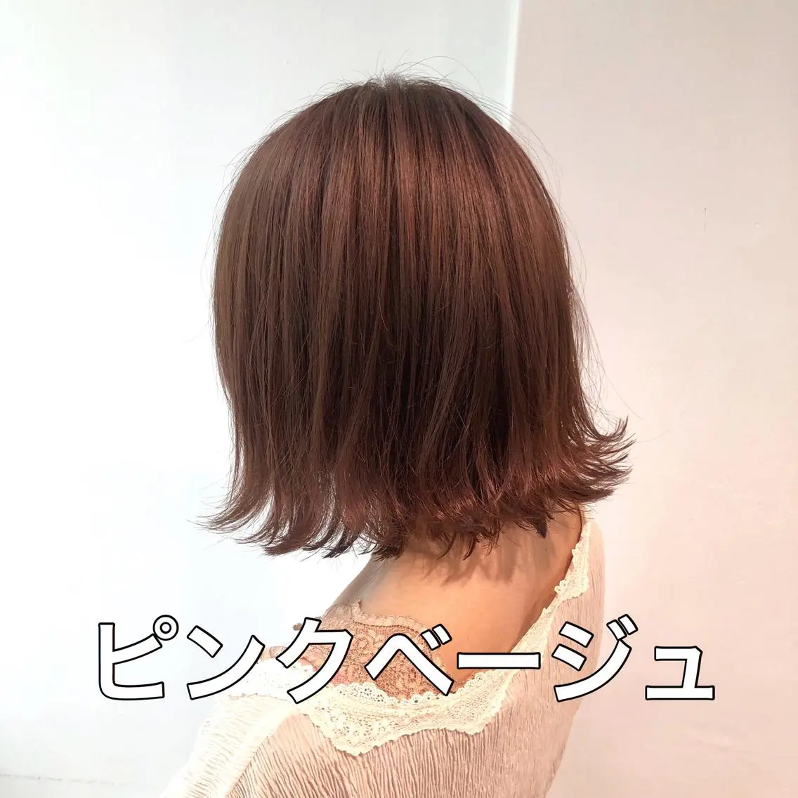 ミディアム カラー ヘアカラー トリートメント ヘッドスパ ヘアセット 💖ブリーチなし透明 感💖ASAHIのヘアスタイル