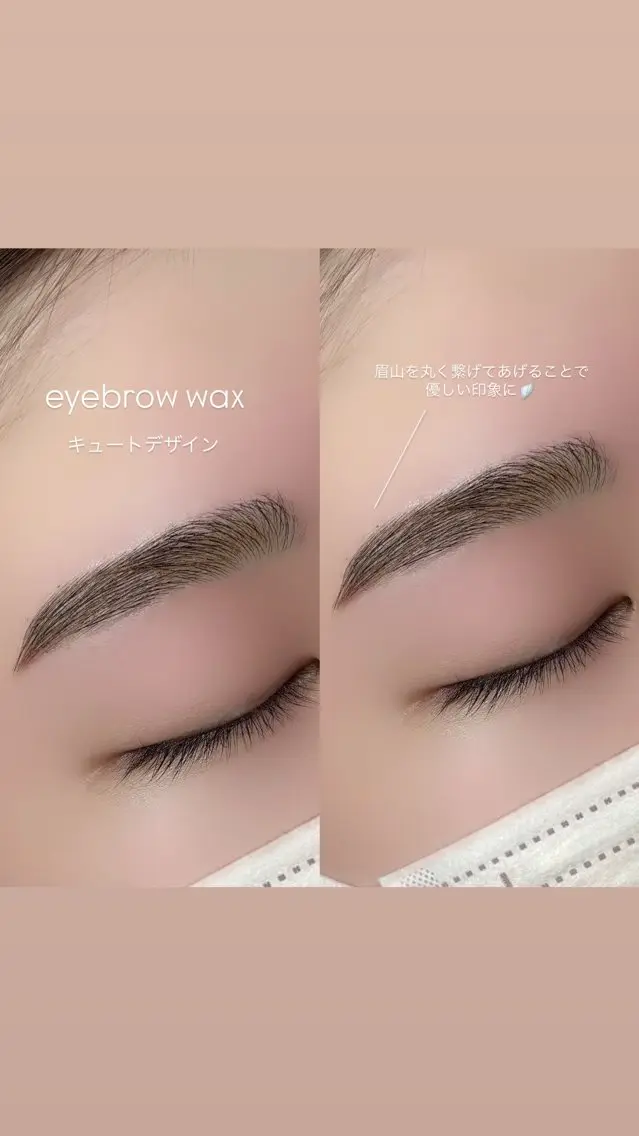 アイブロウ 眉毛ワックス脱毛 ワックス脱毛 Niyu栄店 鈴木のマツエク・マツパデザイン