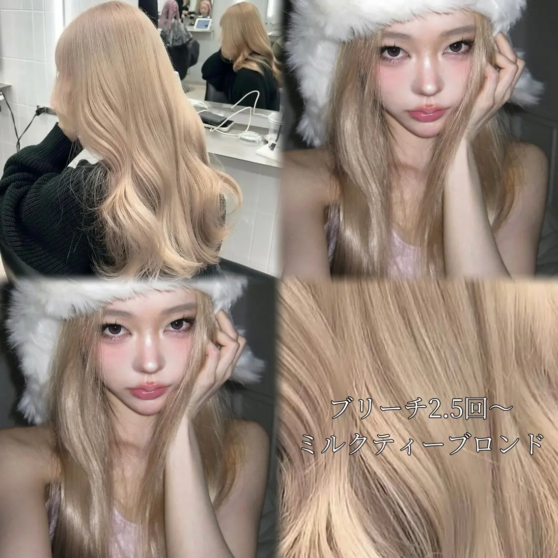 ロング sera 🎀ベージュのヘアスタイル